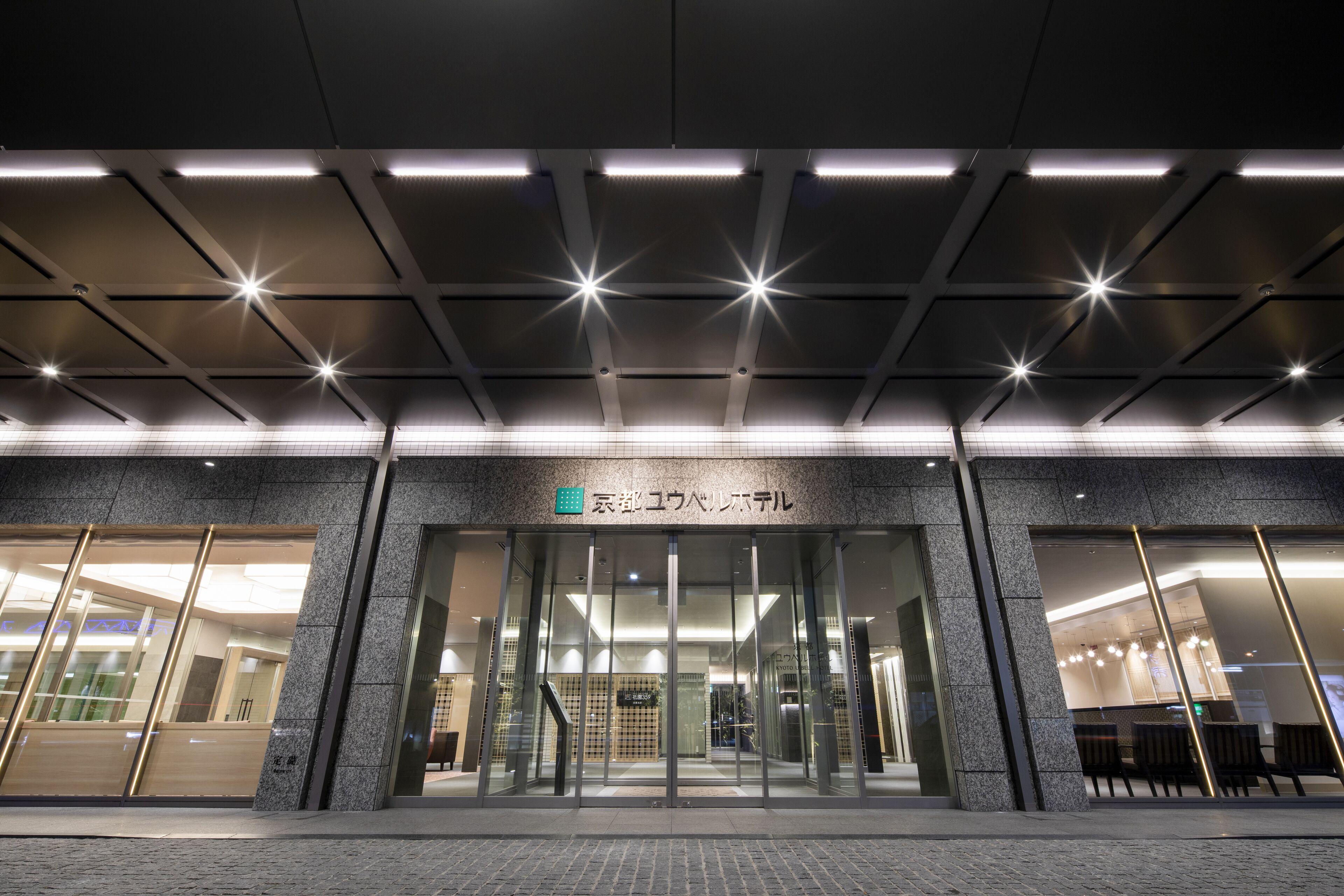 Kyoto U-Bell Hotel, Kyoto